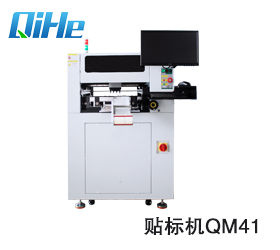 草莓视频APP官网下载QM41贴标机
